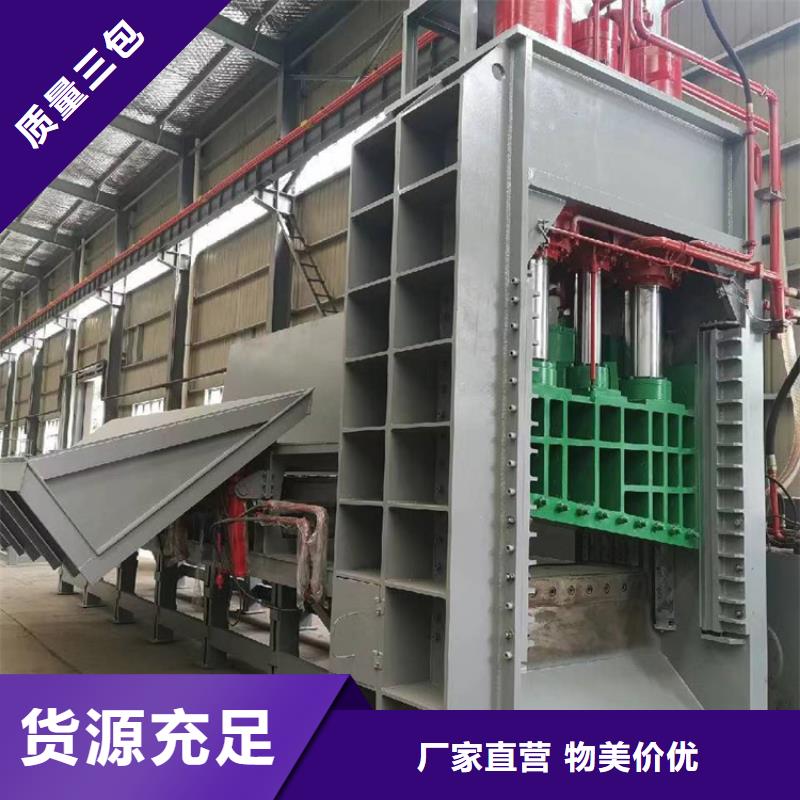 小型龙门剪与鳄鱼剪哪个好直销价格
