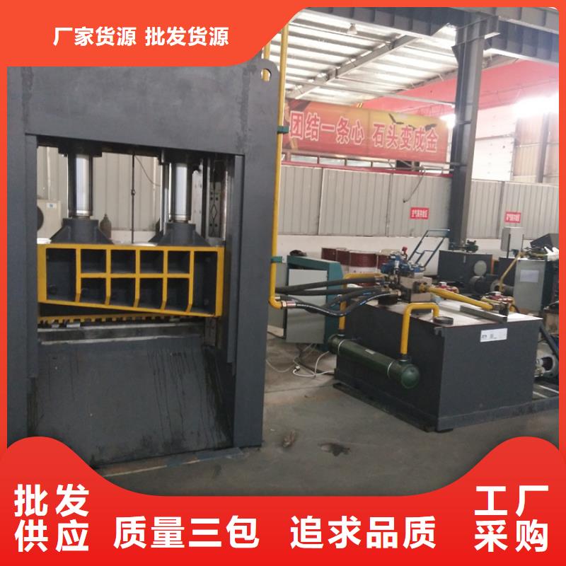 特别行政区轻型鳄鱼剪切机定制