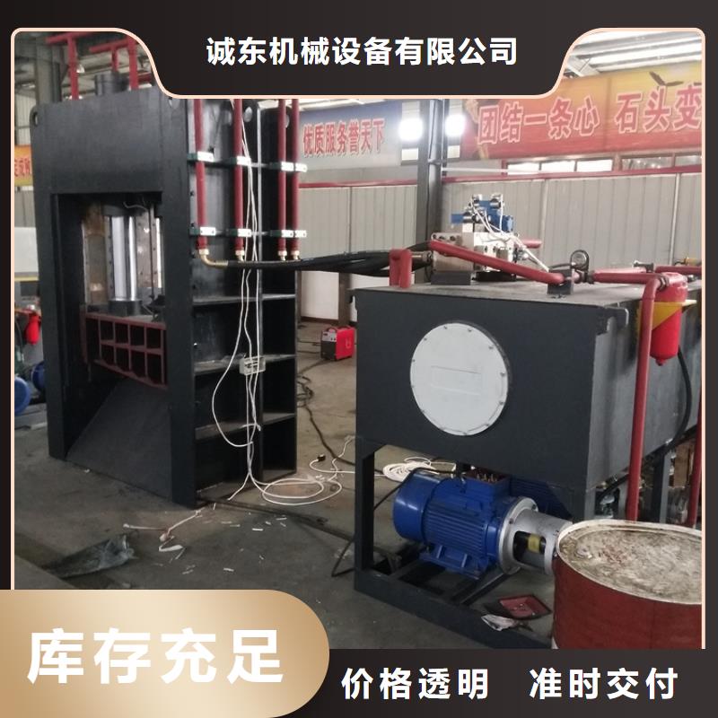 龙门剪_废纸打包机放心购