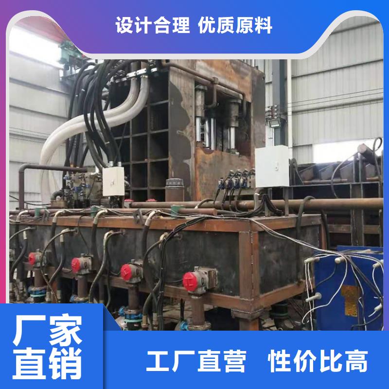 龙门剪切机视频在线咨询