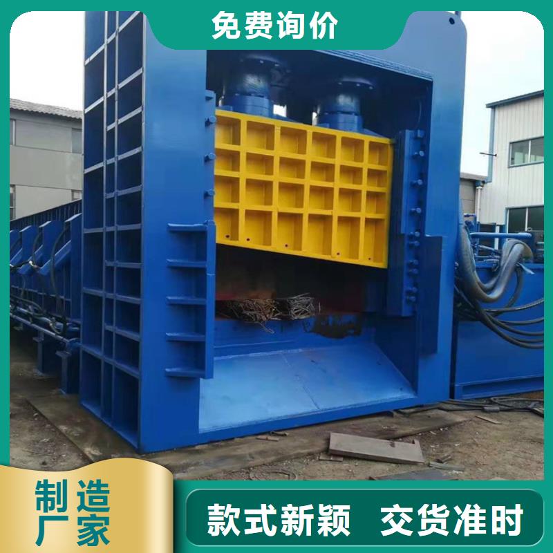 多功能废金属龙门剪切机生产基地