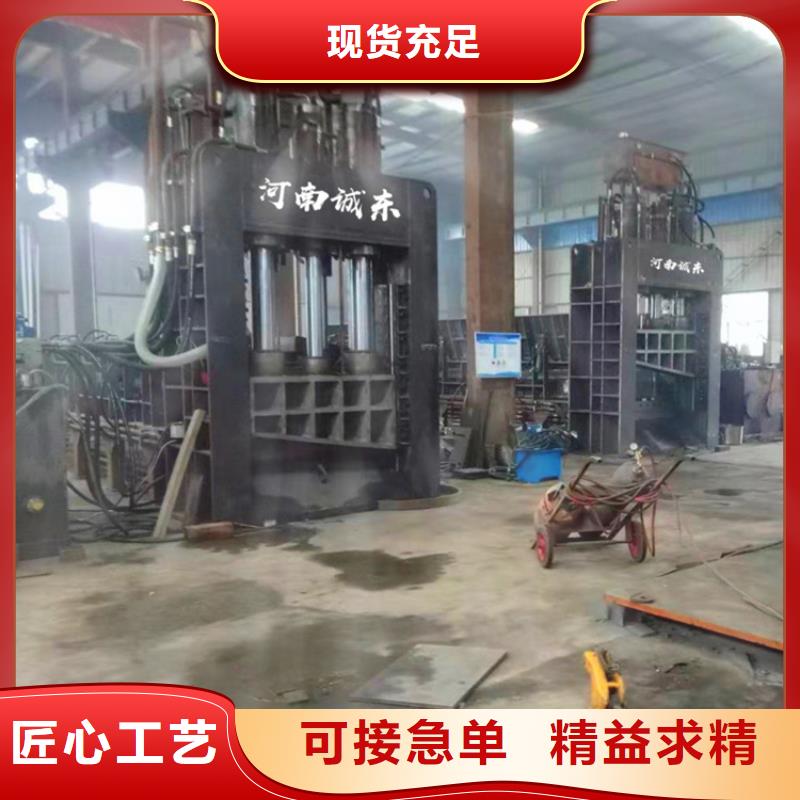 龙门剪-废塑料压包机一个起售