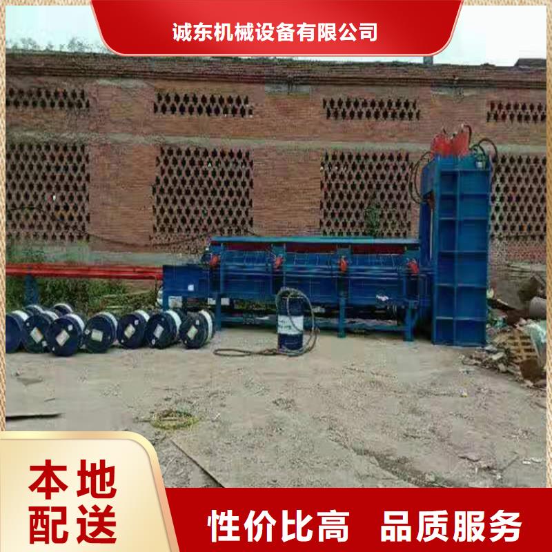 龙门剪刀片被铁卡住怎么办中心