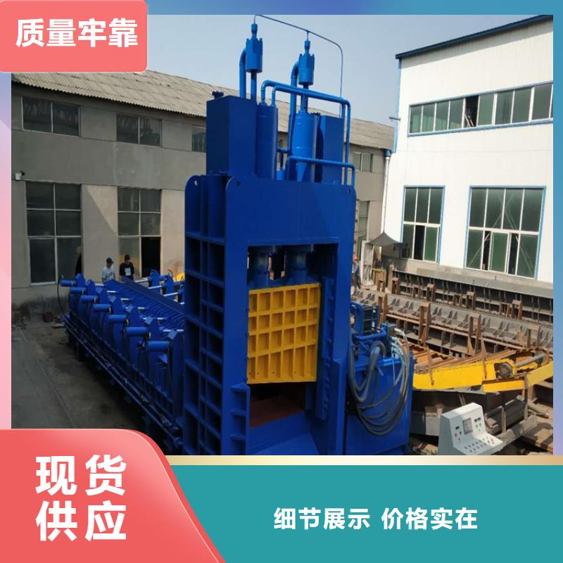 特别行政区轻型鳄鱼剪切机定制