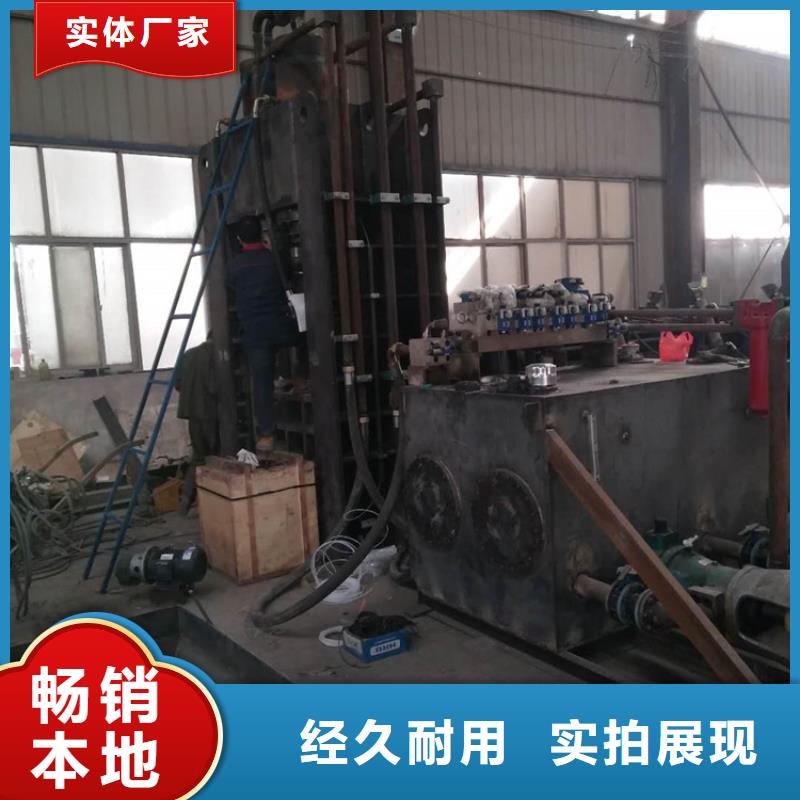 重废液压剪切机解决方案