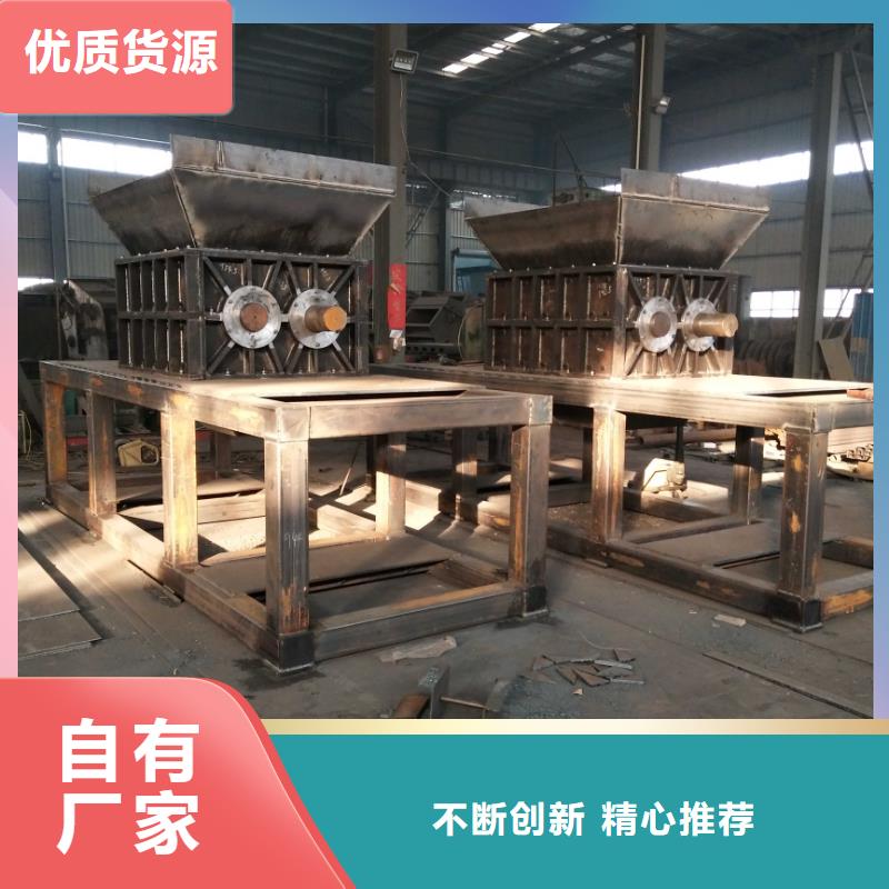 撕碎机金属撕裂机支持定制