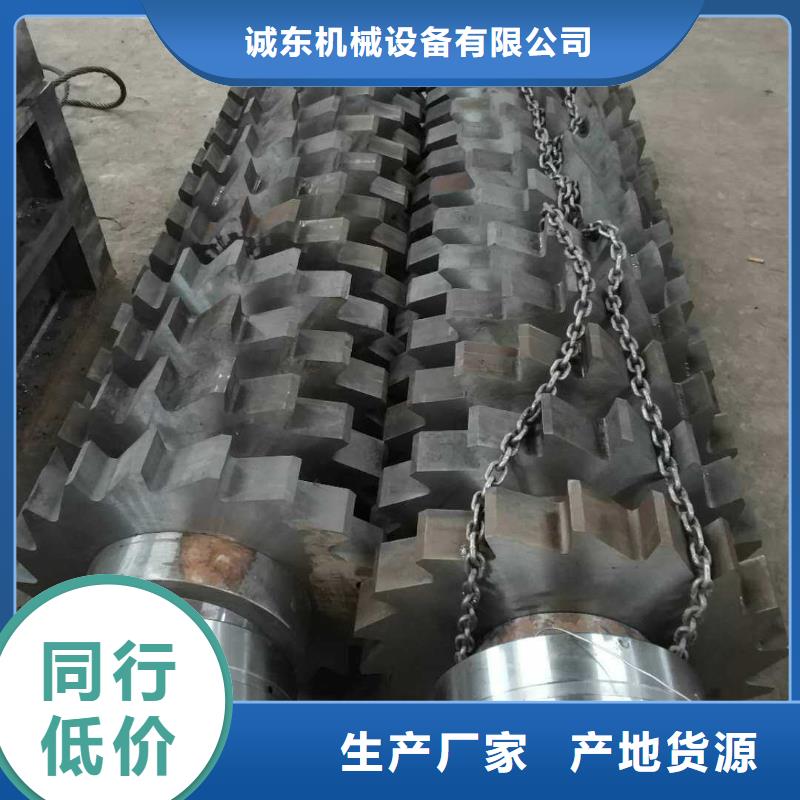 撕碎机废纸撕裂机产地源头好货