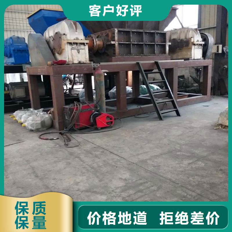 撕碎机塑料撕裂机优选好材铸造好品质
