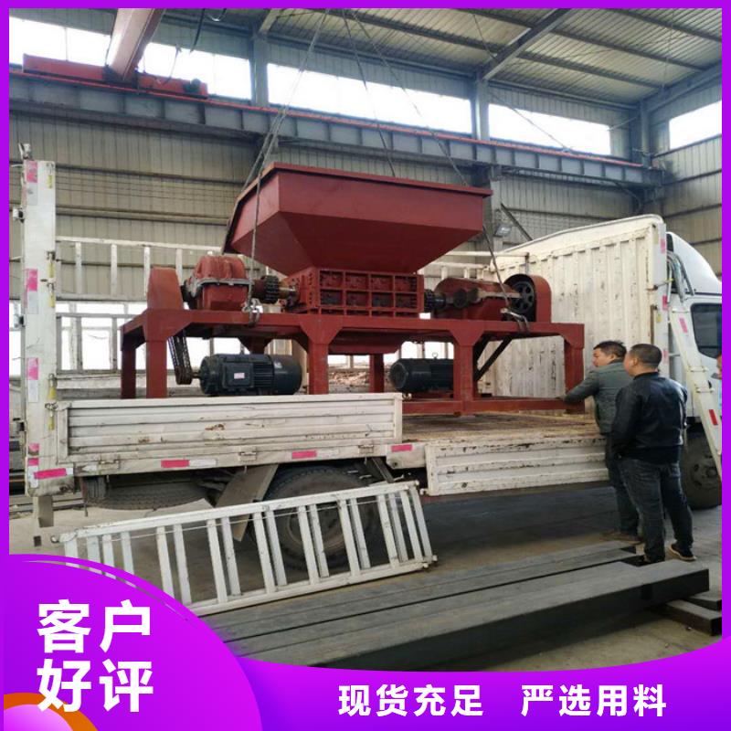 撕碎机_液压废钢龙门剪货源充足