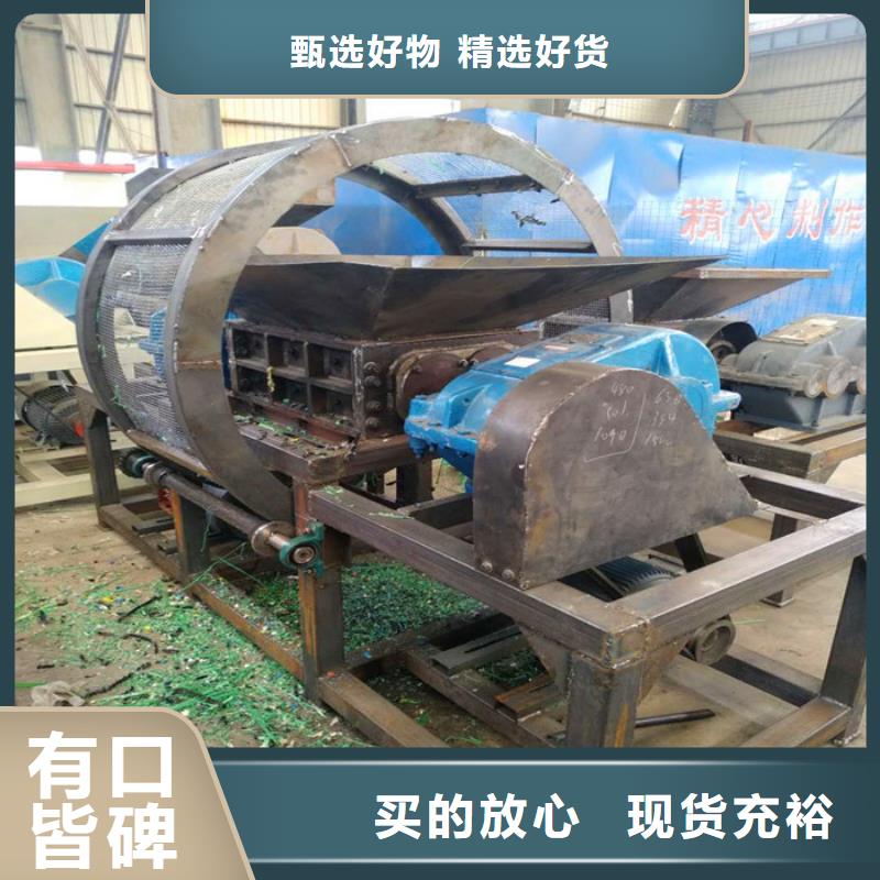 废旧金属双轴撕碎机设备价格实惠