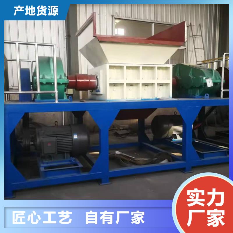 撕碎机-塑料撕裂机口碑好实力强