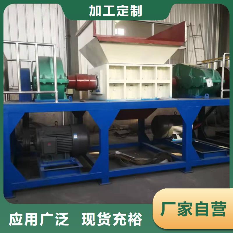 撕碎机废旧金属撕裂机定制批发