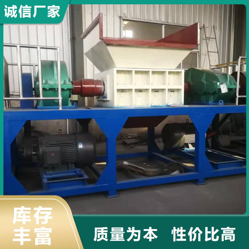 大型撕碎机厂家优惠报价