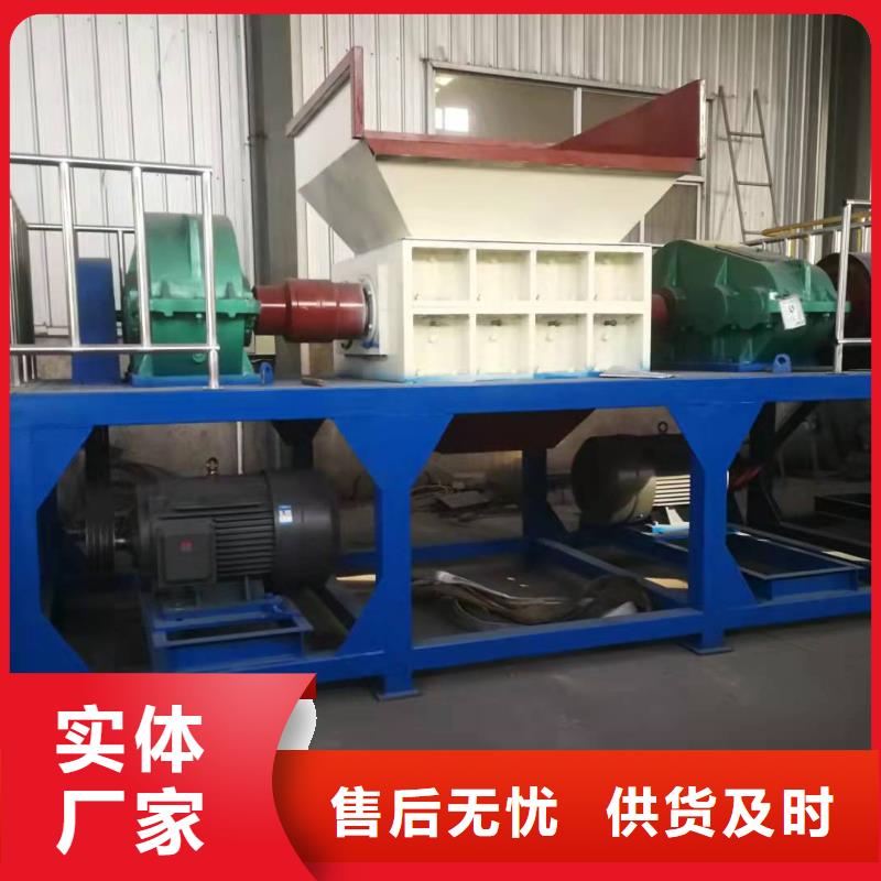 撕碎机源头工厂量大优惠