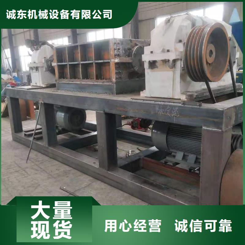 撕碎机油压压块机厂家源头厂商