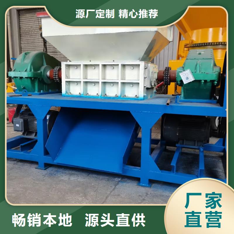 撕碎机价格免费拿样