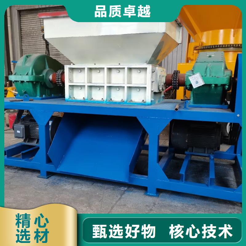 撕碎机废旧金属撕裂机定制批发