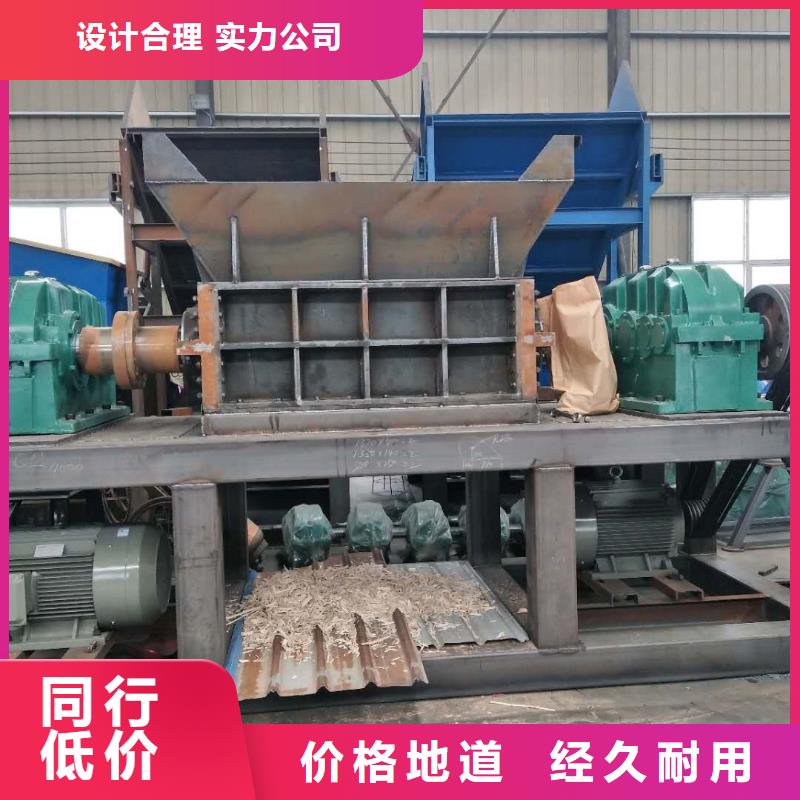 撕碎机金属破碎机满足客户所需