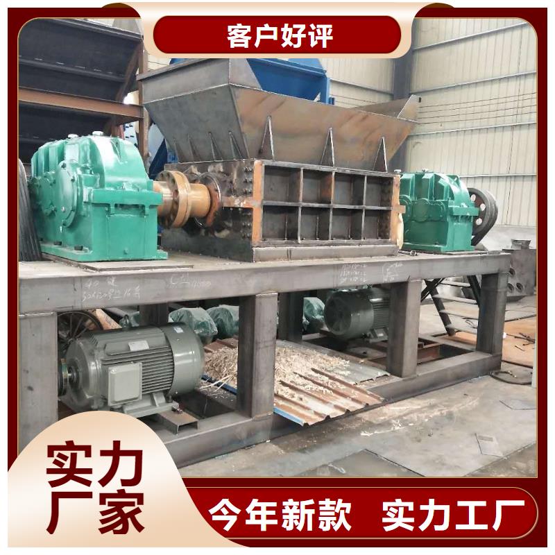 【撕碎机】液压废钢龙门剪优选厂家