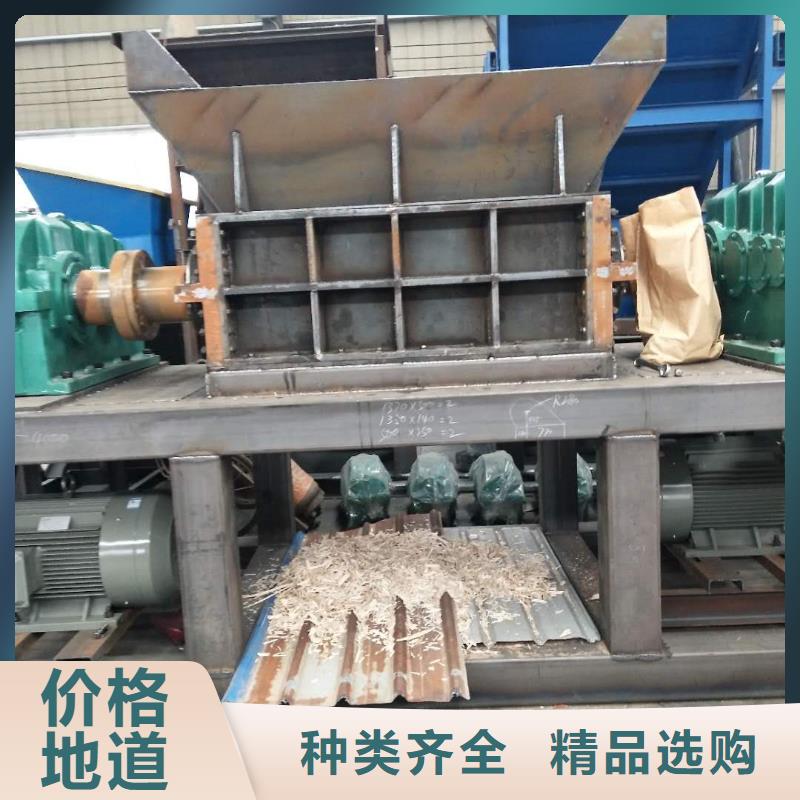 撕碎机 全自动金属压饼设备保障