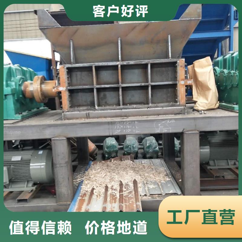 撕碎机种类多质量好