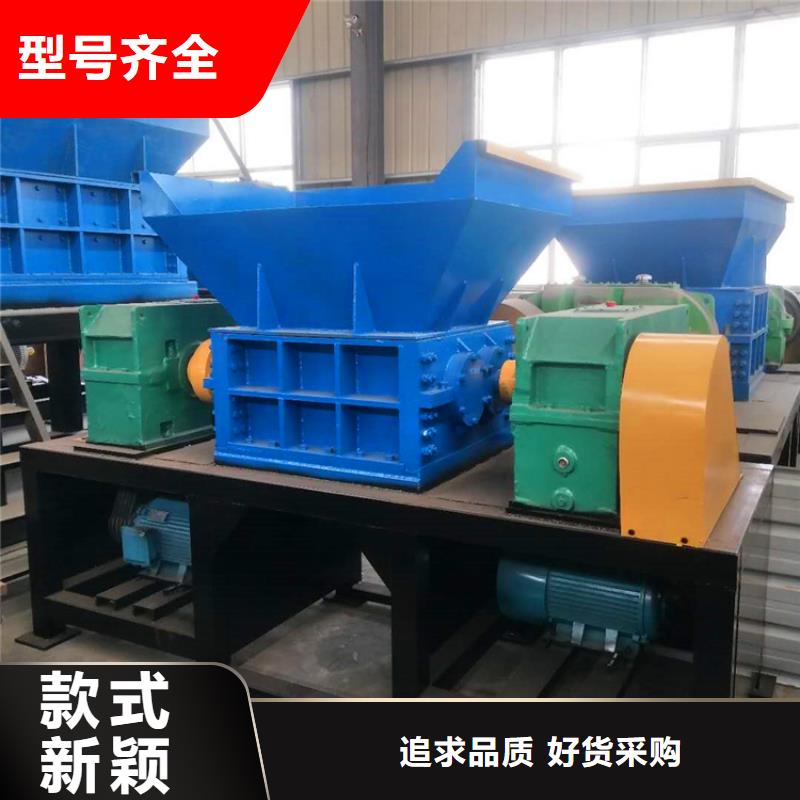 撕碎机-废品打包机好货采购