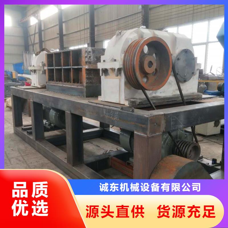 撕碎机废旧金属撕裂机厂家直销放心