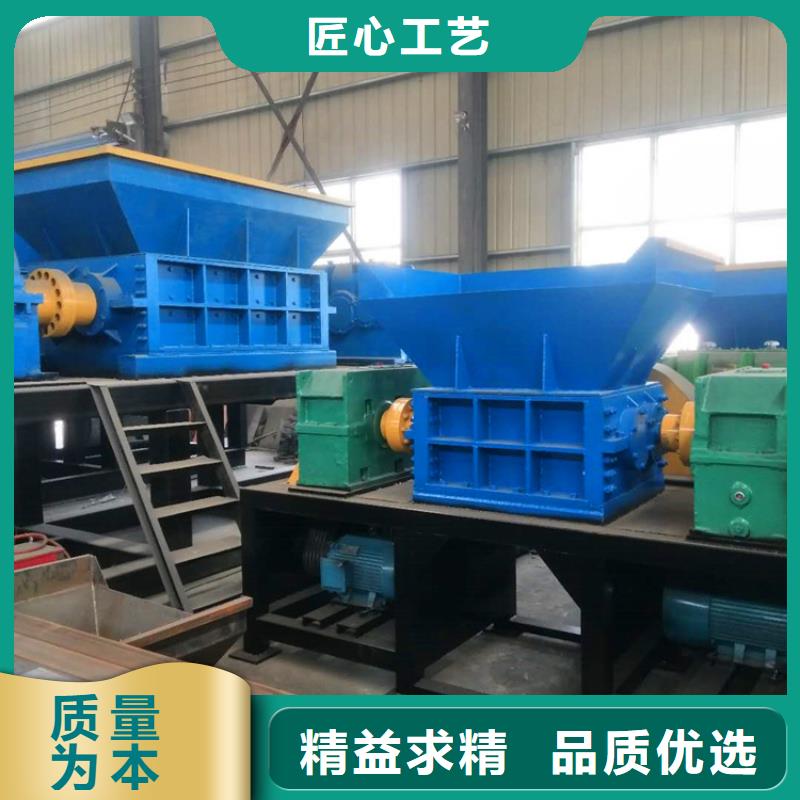 树墩撕碎机放心购买