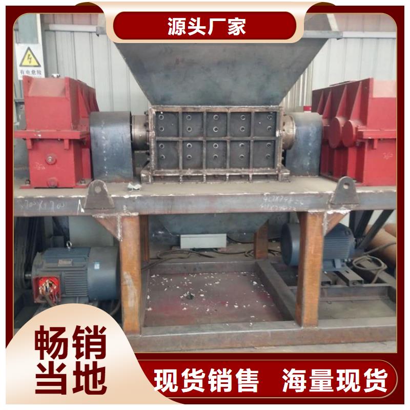 撕碎机金属龙门剪讲信誉保质量