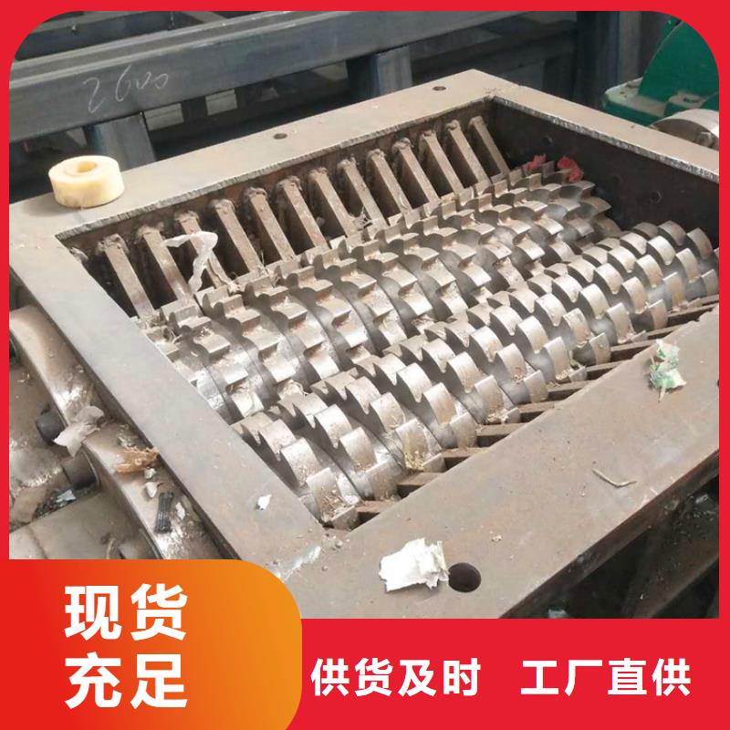 撕碎机种类多质量好
