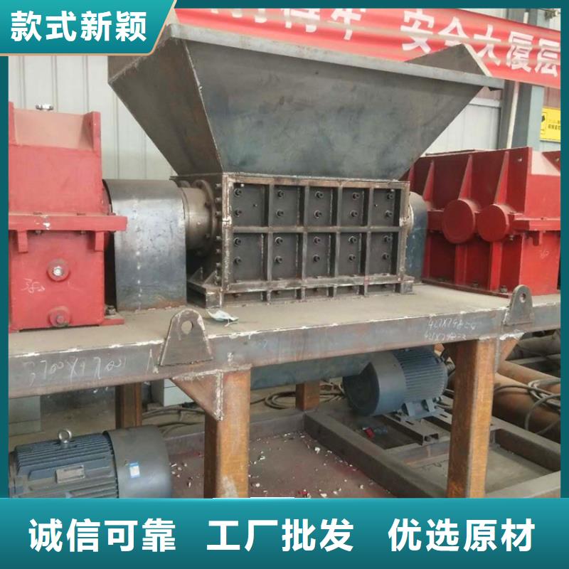 撕碎机多功能撕裂机厂家自营品质有保障
