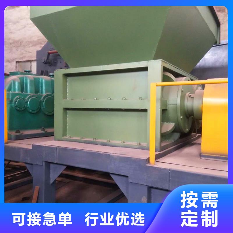 撕碎机金属撕裂机经销商