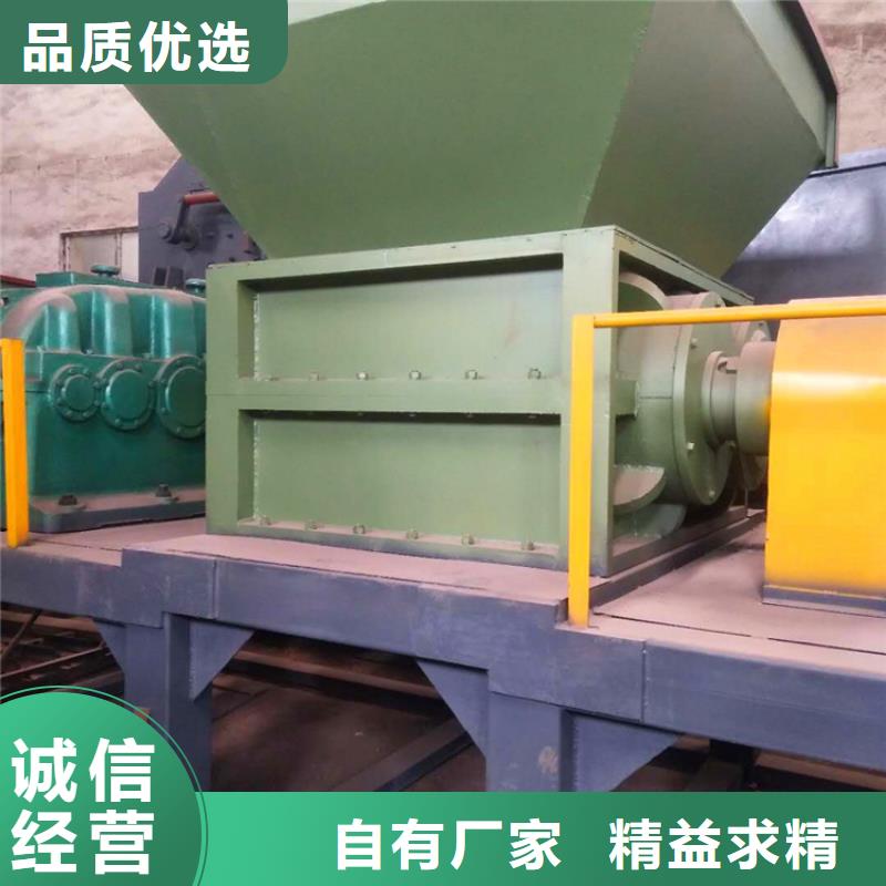 撕碎机塑料撕裂机优选好材铸造好品质