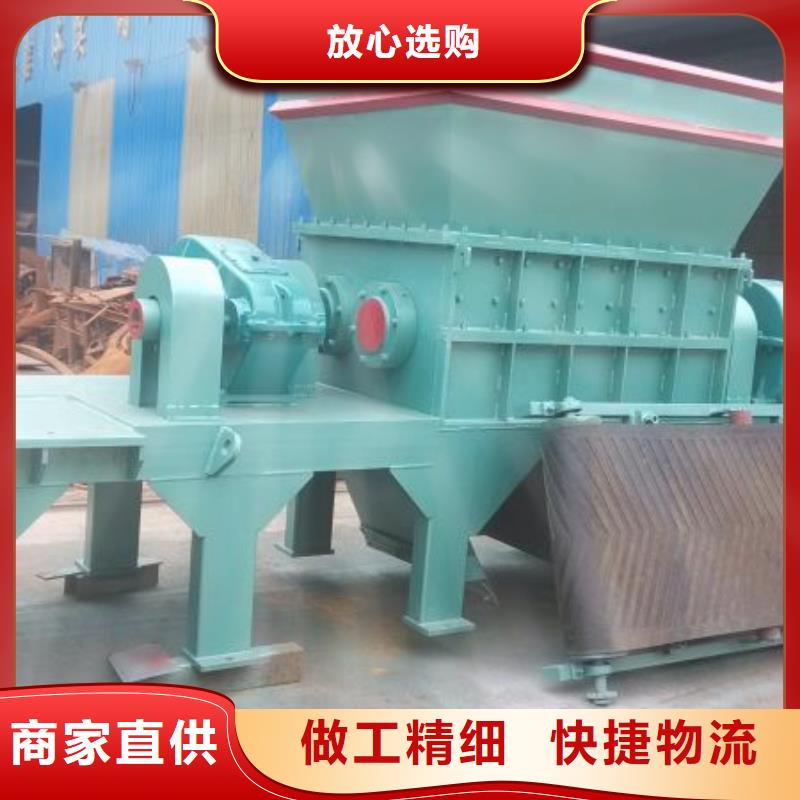 撕碎机液压龙门剪颜色尺寸款式定制