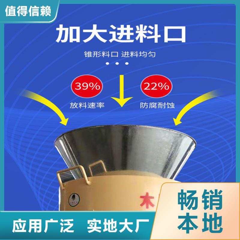 颗粒机木屑颗粒机放心选择