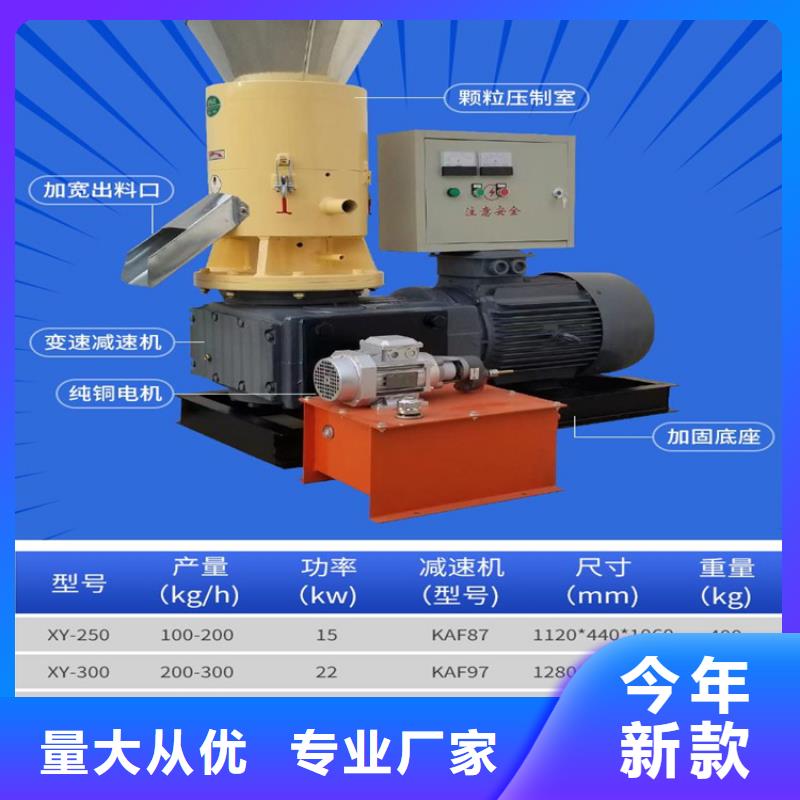 颗粒机金属破碎机多种规格可选