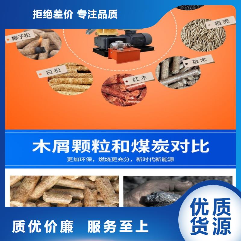 颗粒机厂家来样定制