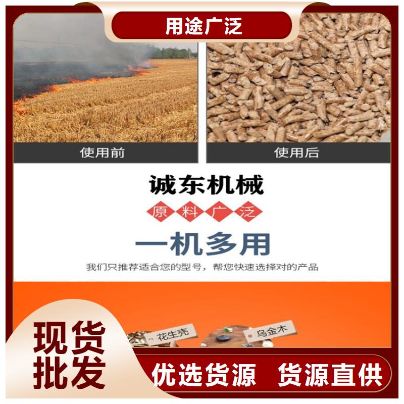 【颗粒机_金属压饼机研发生产销售】