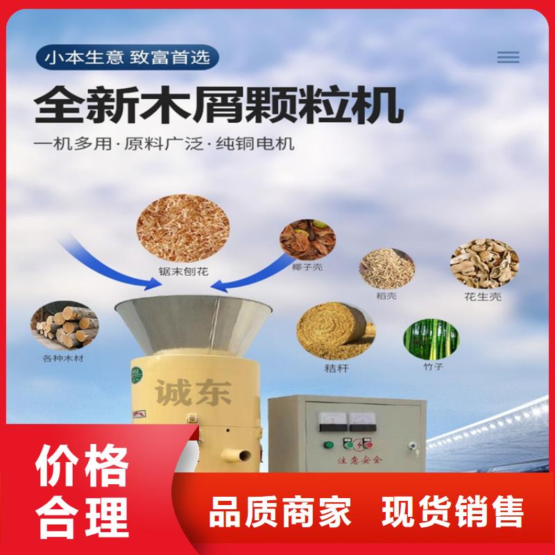 颗粒机废纸打包机让客户买的放心