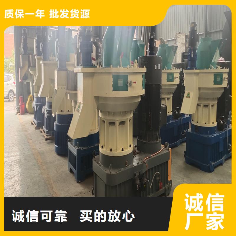 自治区养殖颗粒机厂家施工队伍
