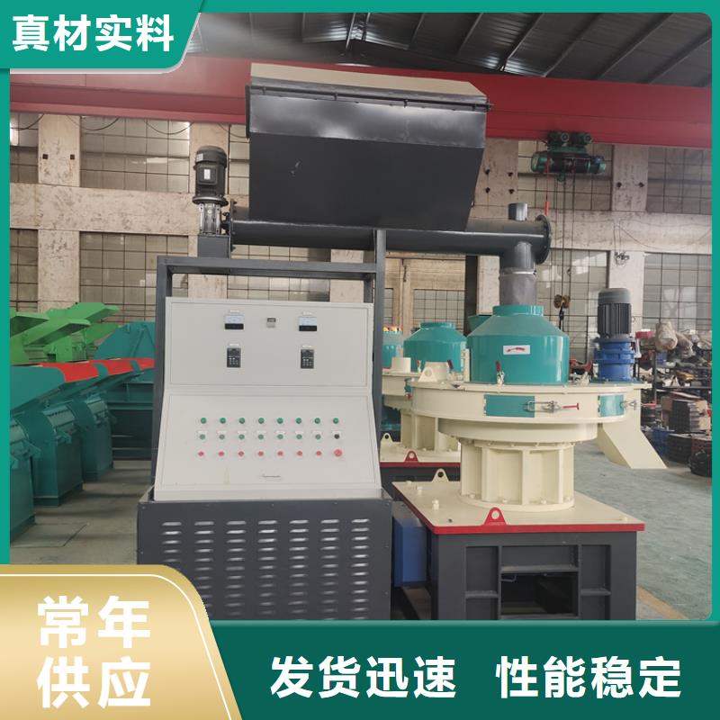 木屑颗粒机工作原理种植基地