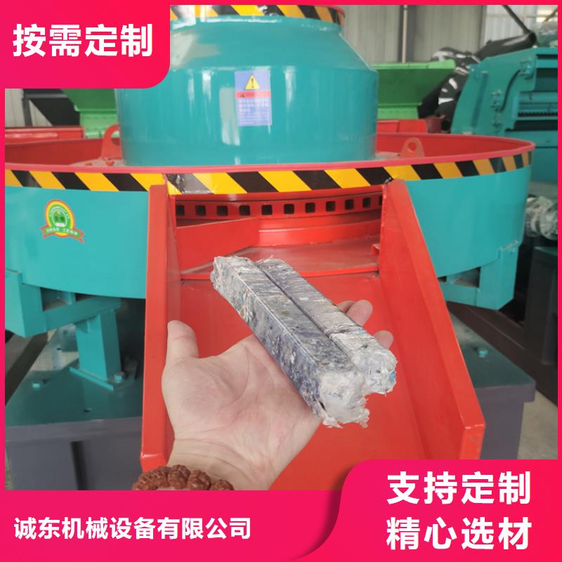 颗粒机液压打包机厂家设备齐全支持定制