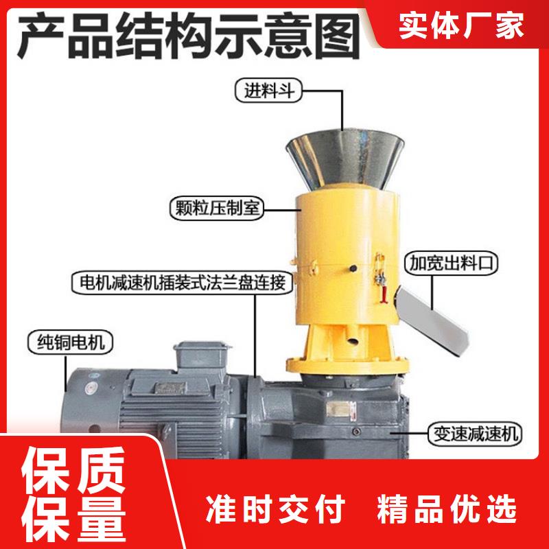 颗粒机立式龙门剪精选优质材料