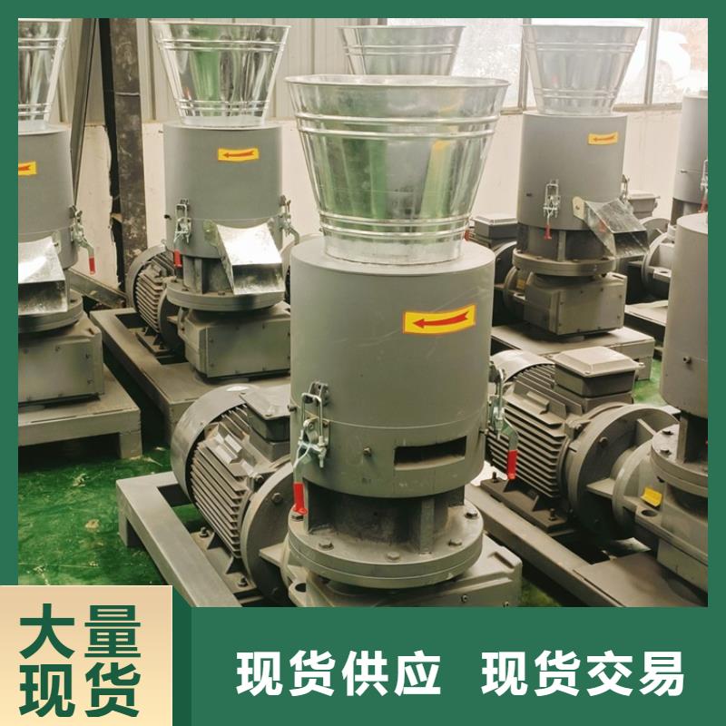 颗粒机设备品质放心