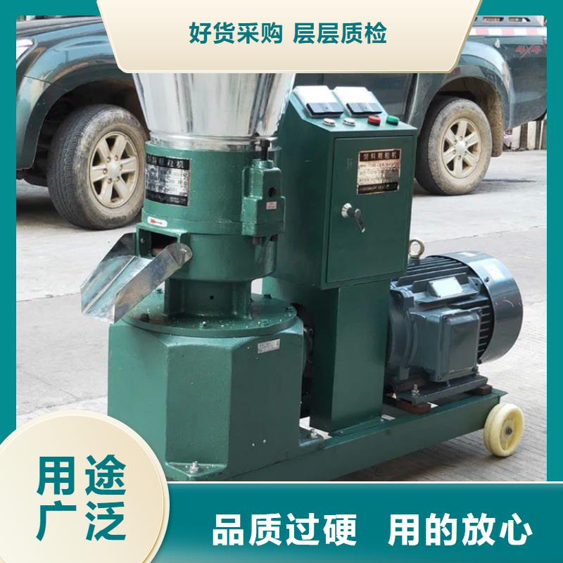颗粒机立式龙门剪精选优质材料