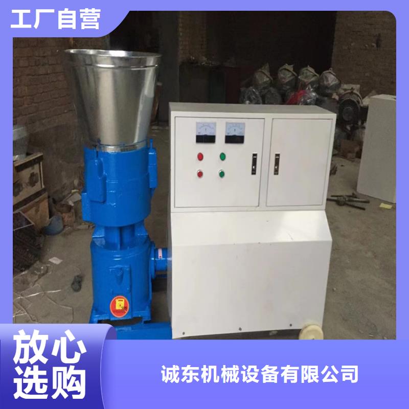 颗粒机终身质保