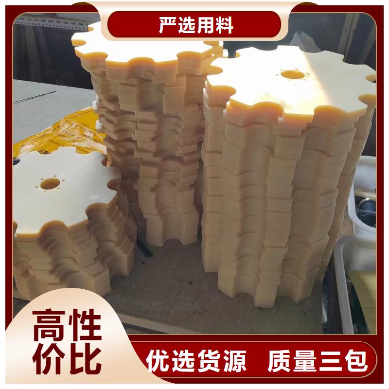 透明尼龙板质量保证