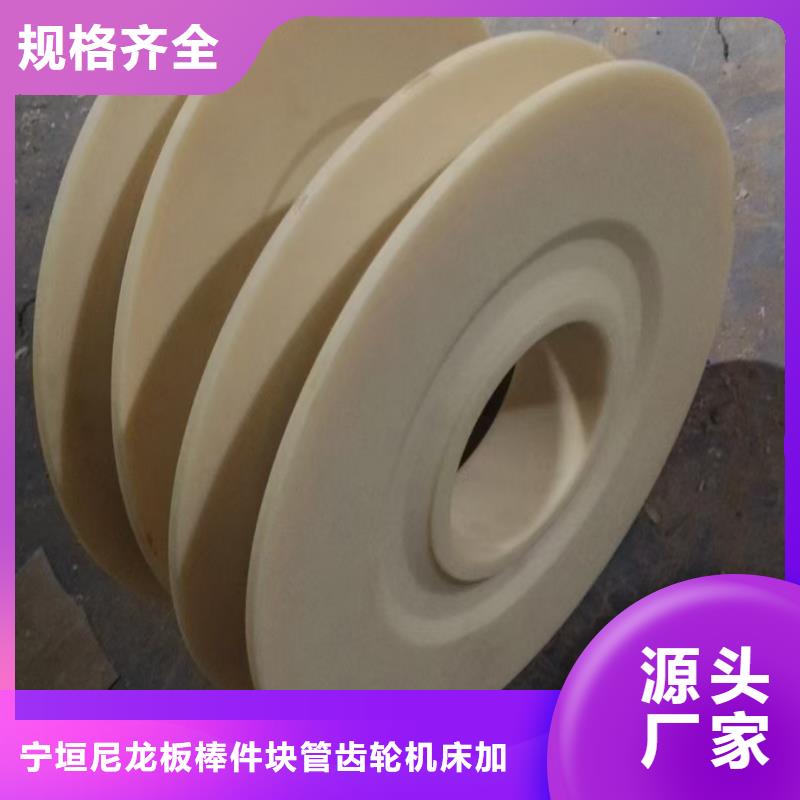 支持定制的尼龙块批发商