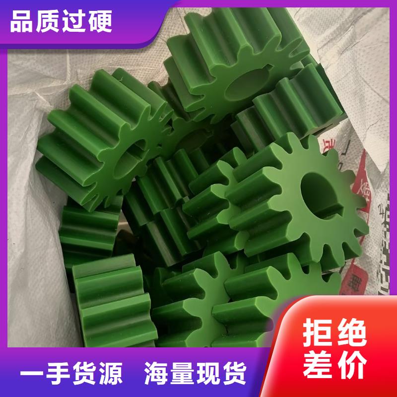 尼龙齿轮-尼龙齿轮货比三家