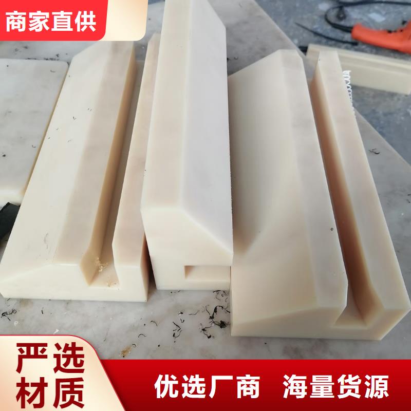 尼龙垫图文介绍